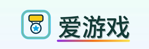 爱游戏 Logo